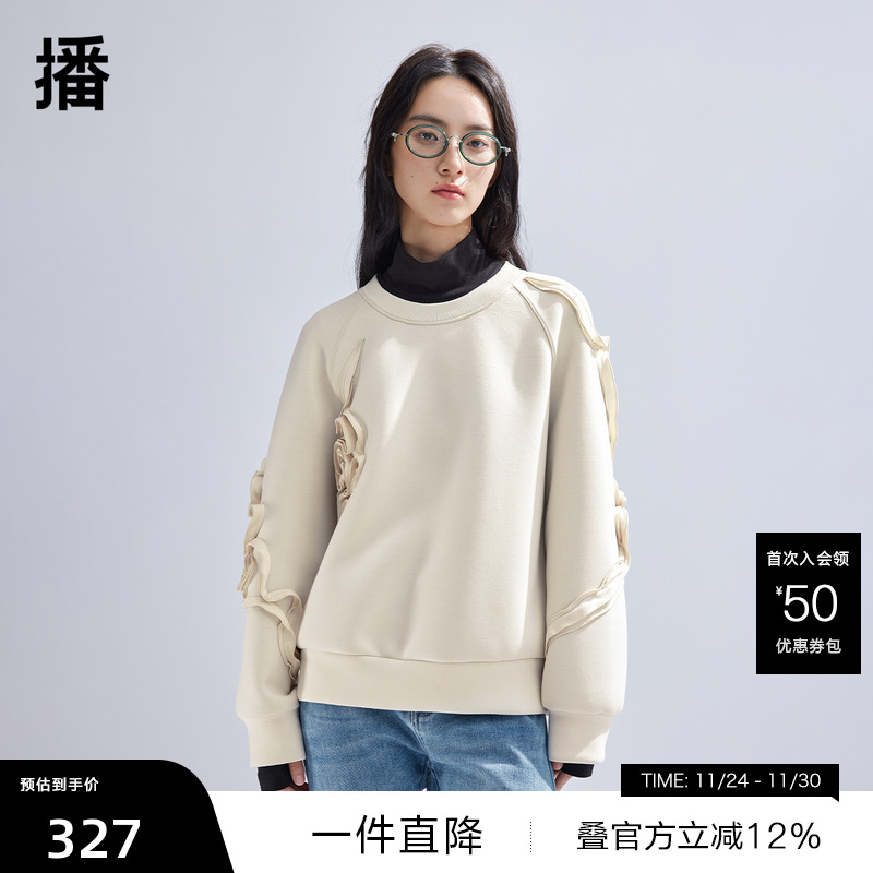 优雅罗纹圆领,立体艺术感盘花