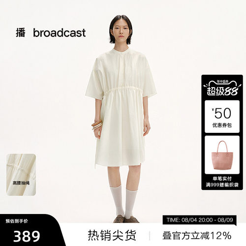 天然光泽感连衣裙