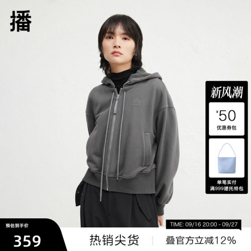 牙刷绣绣标点缀，平整袖口罗纹密织