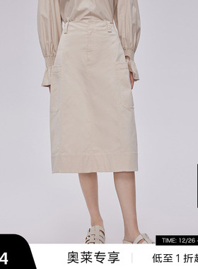【播奥莱】播商场同款春季新款工装口袋双车明粗线半裙BDQ1BD0191