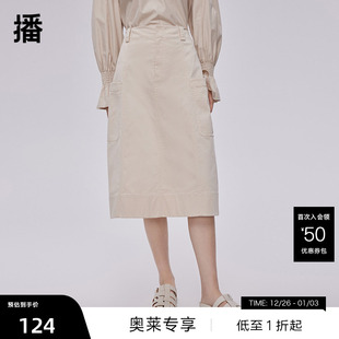 播奥莱 工装 播商场同款 新款 口袋双车明粗线半裙BDQ1BD0191 春季