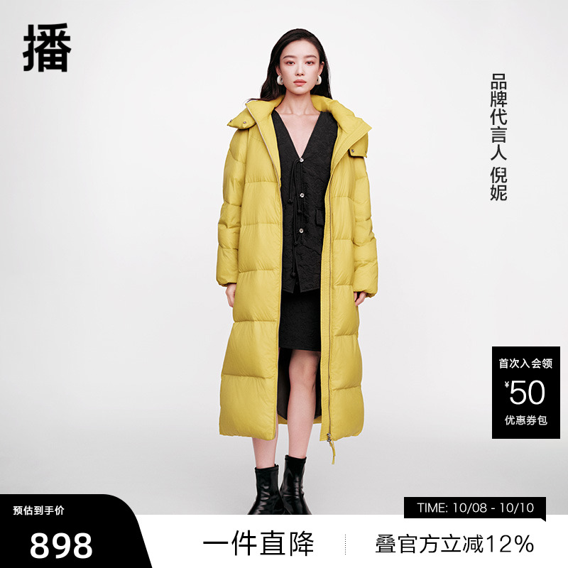 【播奥莱】播倪妮同款休闲宽松连帽羽绒服女中长款外套DDR4RD5257