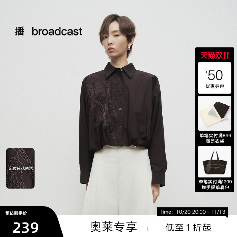 【播奥莱】播春季纯棉中式刺绣外套女花苞下摆上衣BDS1WD1403