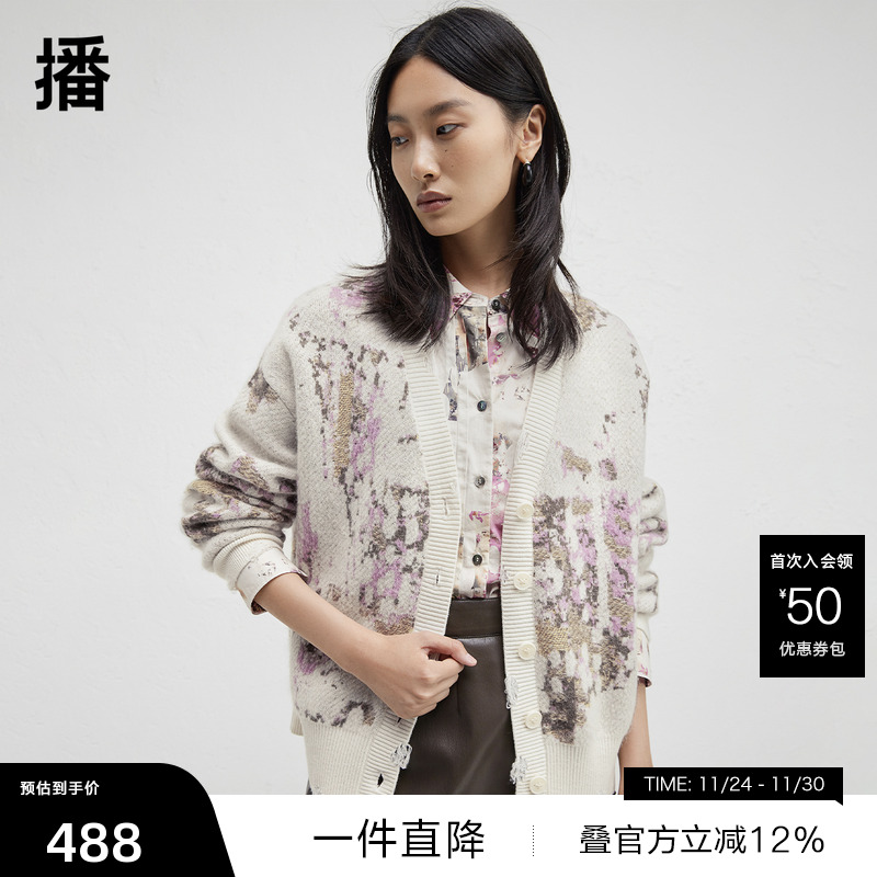 袖口空针毛须设计，质感同色圆扣