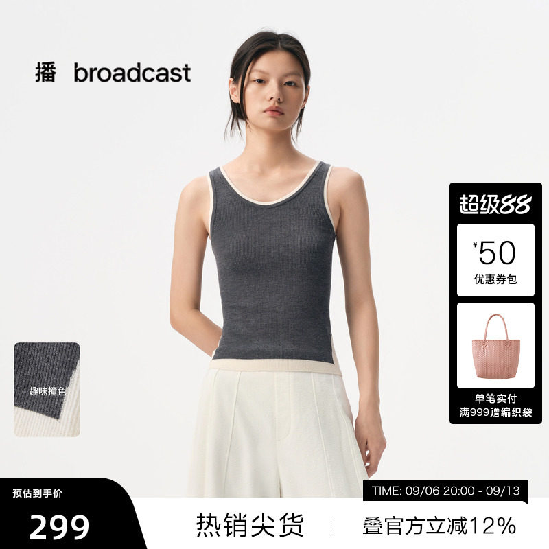 【100%羊毛】【播奥莱】播秋季针织背心女修身打底上衣BDS3SD3233