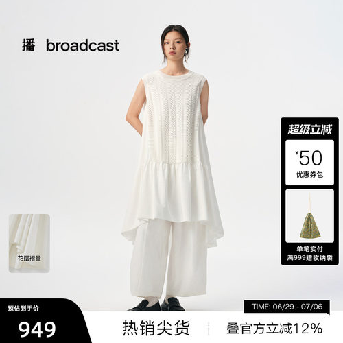 宽松，圆领