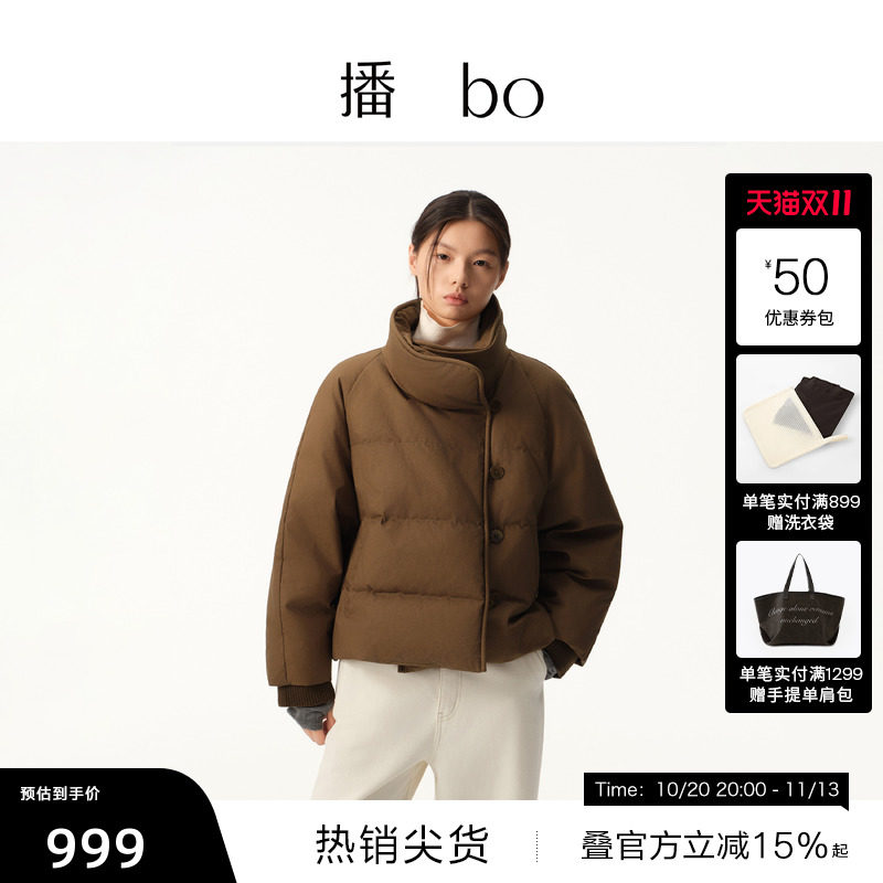 【播奥莱】播 bo冬季保暖短款羽绒服女外套BDS4RD4711