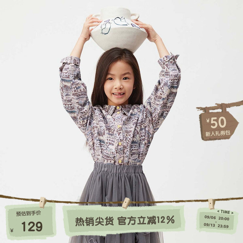播broadcute童装2024秋季新款男女童上衣时尚碎花衬衫KER4CD0105