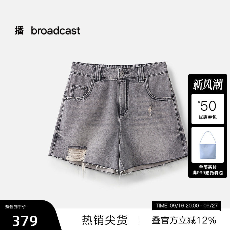 【播奥莱】播夏季纯棉短款高腰破洞牛仔裤女复古热裤BDS2KD2734