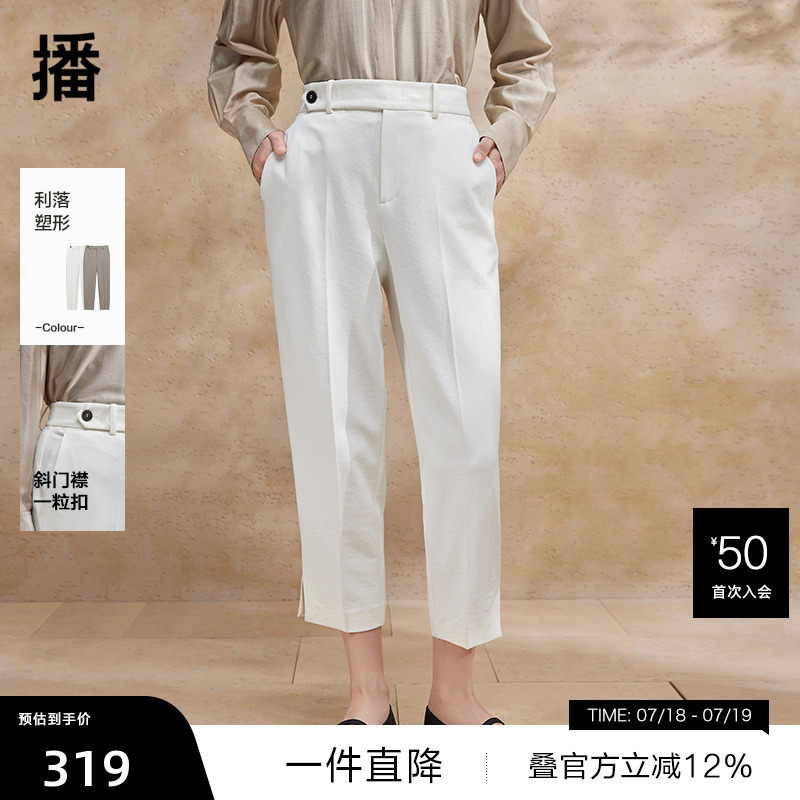宽边系扣腰头