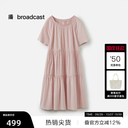 领口花边碎褶装饰