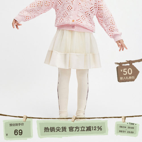 休闲松紧裤腰