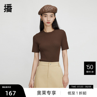 春商场同款 播圆领套头毛衫 纯色通勤文艺上衣BDQ8SD1870 播奥莱