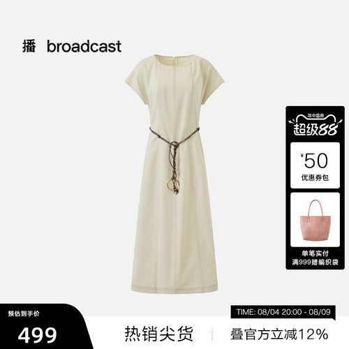 【播奥莱】播26夏新品短袖连衣裙女知性风温柔气质裙子DDT2LD5601