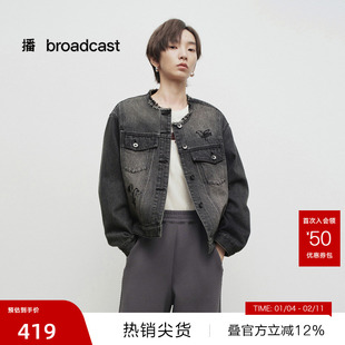 【播奥莱】播商场同款黑灰复古毛边牛仔短外套女25早春BDS1WD1554