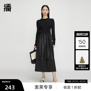 【清仓】播羊毛针织连衣裙商场同款春季小众拼接长裙女BDQ8LD1885
