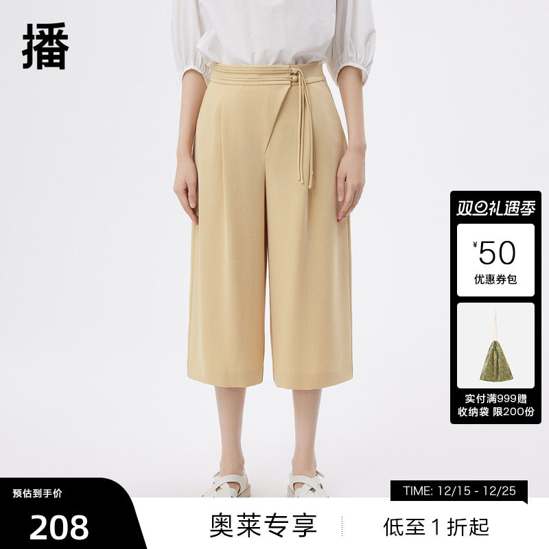 斜门襟新中式流苏盘扣