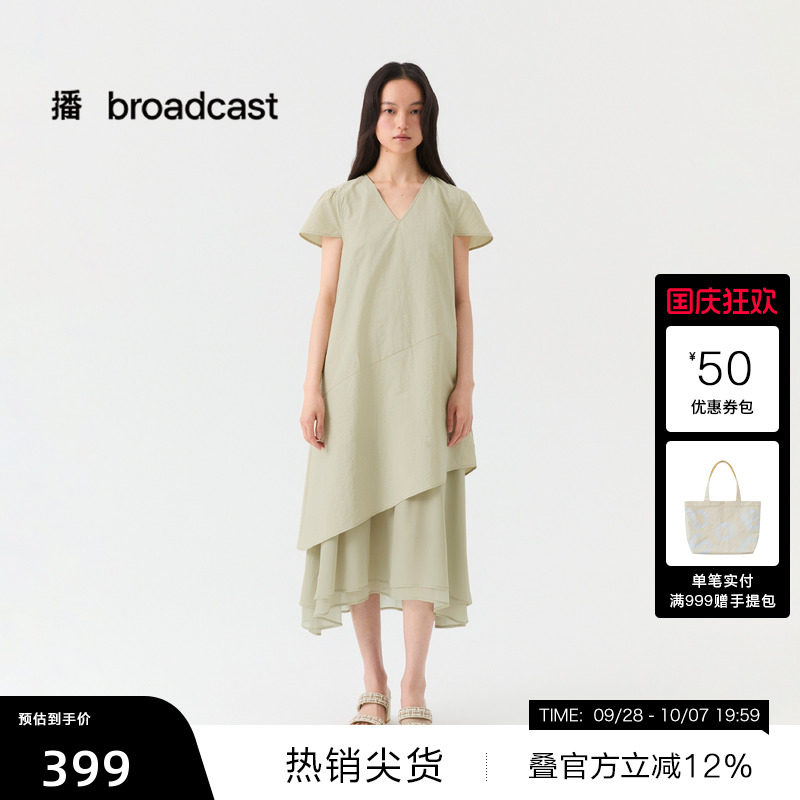 【播奥莱】播26夏新品不规则裙摆短袖连衣裙垂感A字裙DDT2LD5605