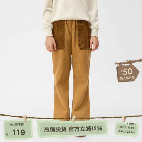 松紧裤腰