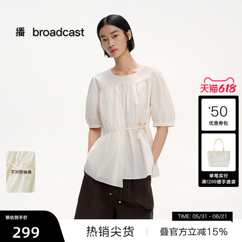 侧高腰抽绳，圆领