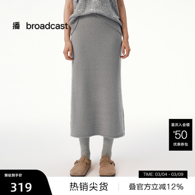 【播奥莱】播气质洋气直筒半身裙女秋冬优雅法式裙子DDS4BD5104