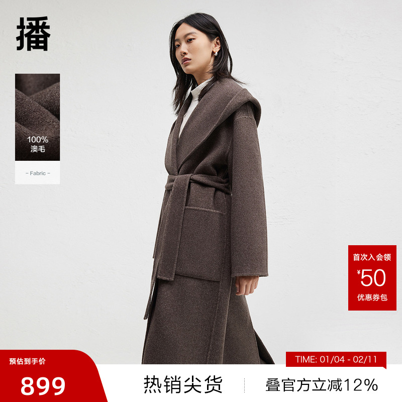 【播奥莱】播商场同款复古连帽长款冬100%羊毛呢外套女BDR4AD3725,女装/女士精品,毛呢外套,淘宝优惠券,粉丝福利购,淘宝优惠卷