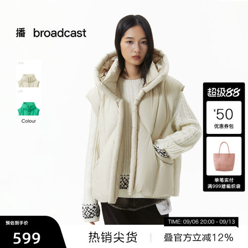 连帽短款