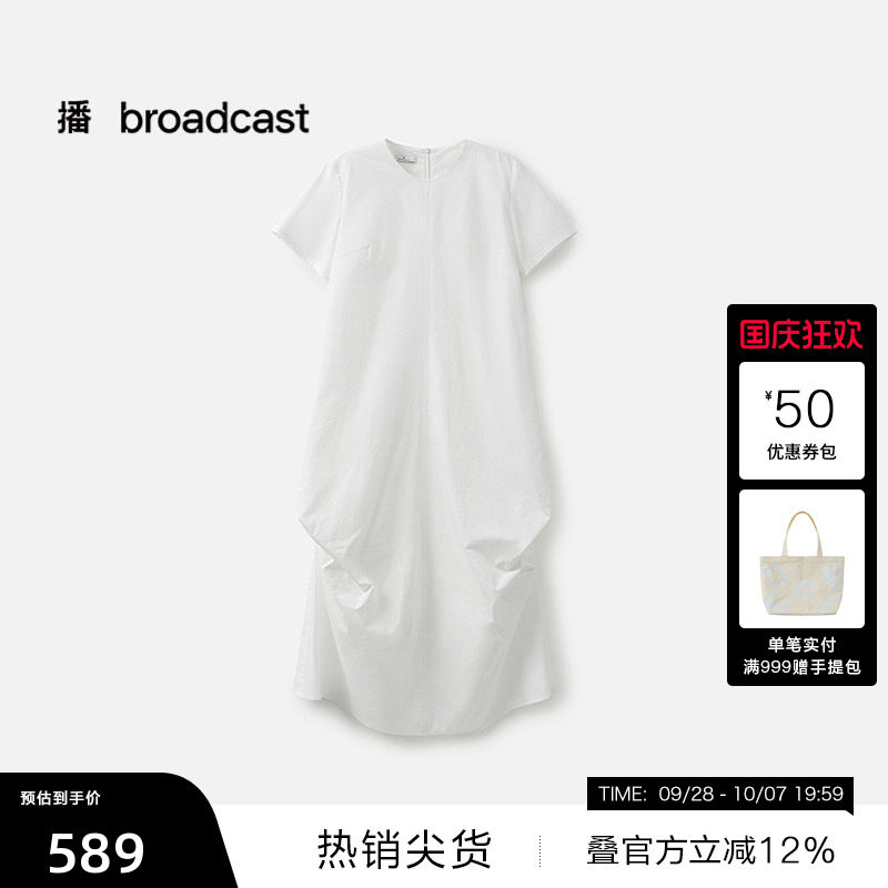 【播奥莱】播商场同款不规则短袖连衣裙女25夏气质白裙BDS2LD2242