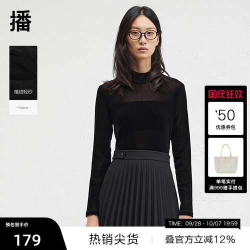 温暖舒适半高领