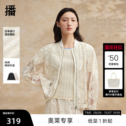 紧密罗纹领，质感顺色拉链