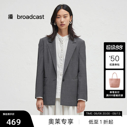 质感同色圆扣，袖子打立条设计