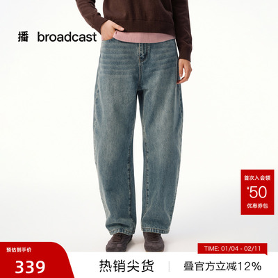 【播奥莱】复古水洗牛仔裤女秋冬宽松显瘦香蕉裤DDS4KD5290