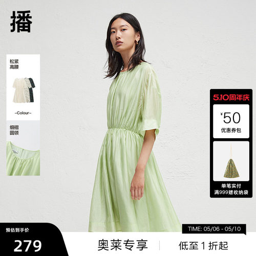 腰部捏褶收腰，侧边斜插口袋