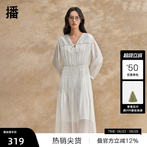 【播奥莱】轻盈飘逸V领连衣裙女夏商场同款收腰长裙BDR2LD0774