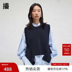 【播奥莱】播商场同款秋休闲条纹衬衫马甲两件套女BDR3CD1914