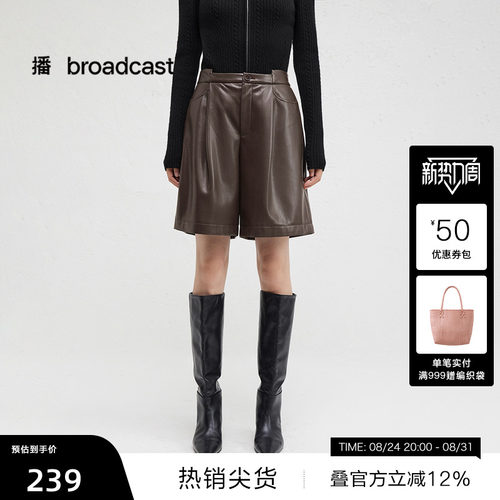 复古拼接腰头增加设计感