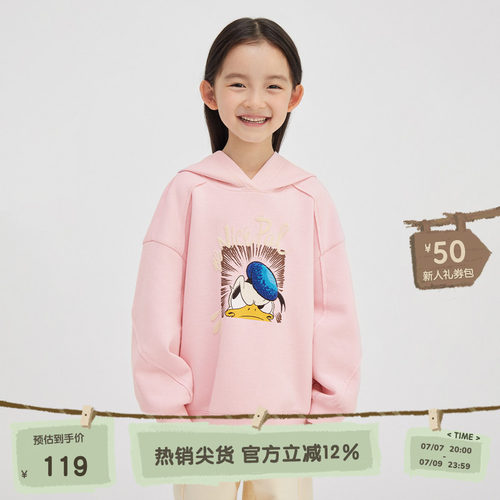连帽设计，罗纹袖口
