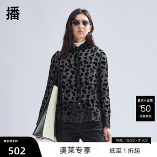 BDR1CD2402 翻领花衬衫 播迪士尼小鹿斑比联名系列商场同款 微透长袖