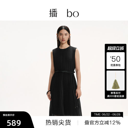 量感褶皱，圆领