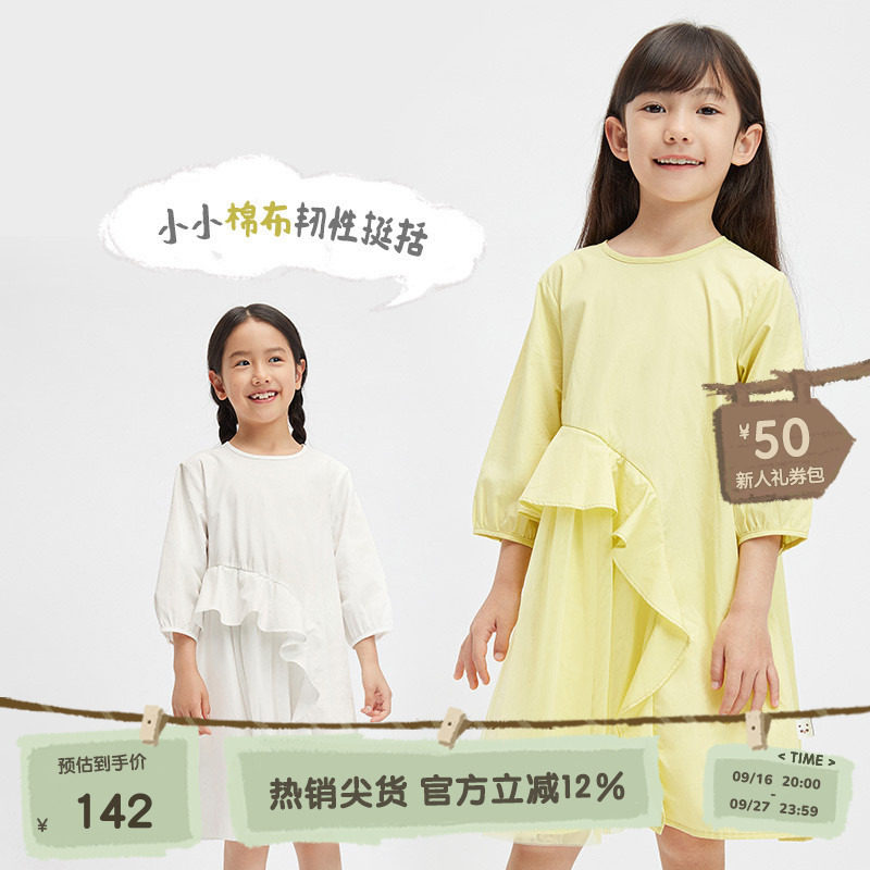 播broadcute童装2024夏季新款女童连衣裙圆领中袖裙子KGR3LD0072