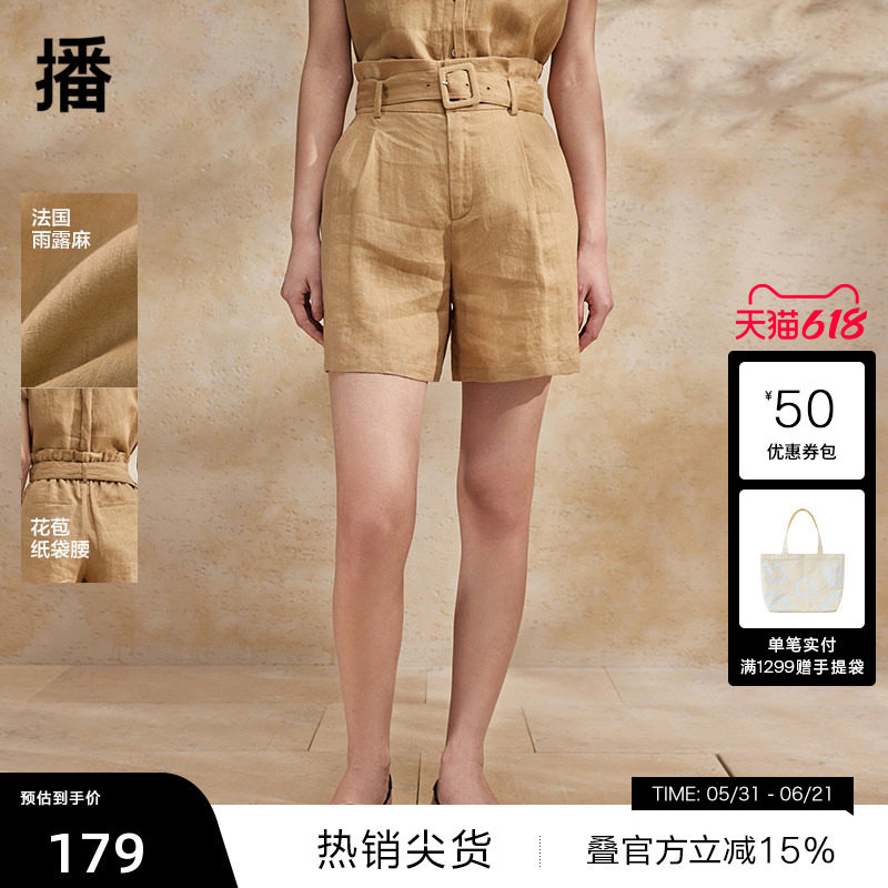 【播奥莱】宽边系带腰头休闲裤女夏季商场同款直筒短裤BDR2KD0716