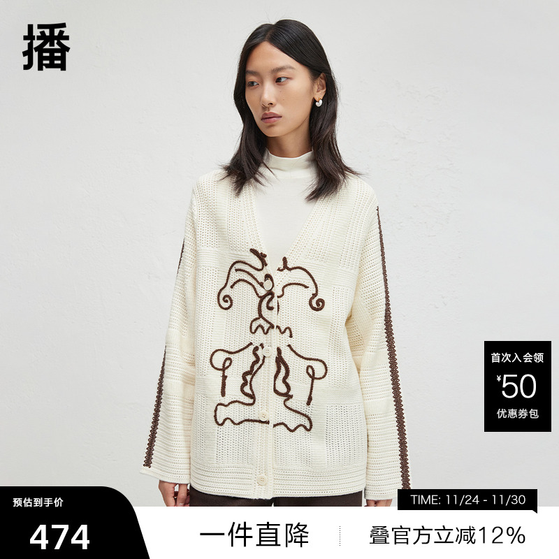 时尚简约V型领修饰脖