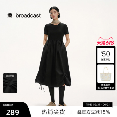 【播奥莱】播商场同款收腰连衣裙女25夏温柔大方长裙BDS2LD2277