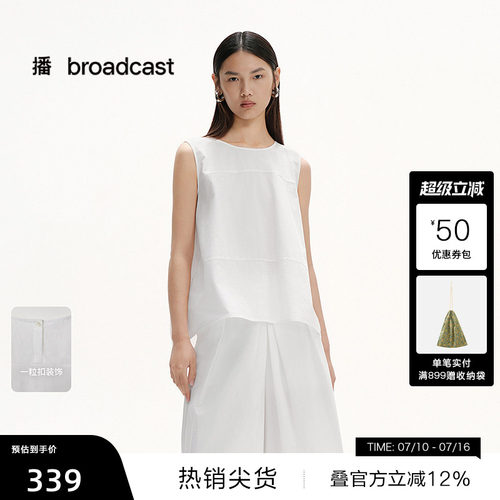 简约舒适圆领