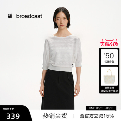 【播奥莱】播商场同款休闲洋气减龄提花针织衫女BDS2SD2353