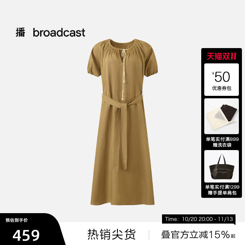 【播奥莱】播26夏新品麻感短袖连衣裙度假风灯笼袖裙子DDT2LD5678