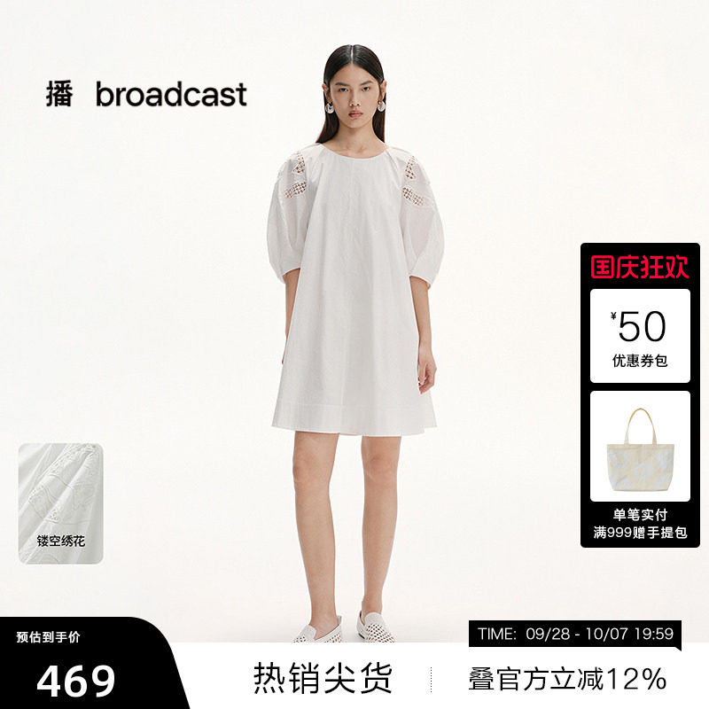 【播奥莱】播商场同款圆领灯笼袖镂空设计白裙女夏连衣裙BDS2LD43