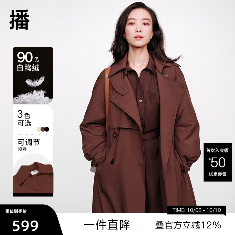 播倪妮同款风衣羽绒服