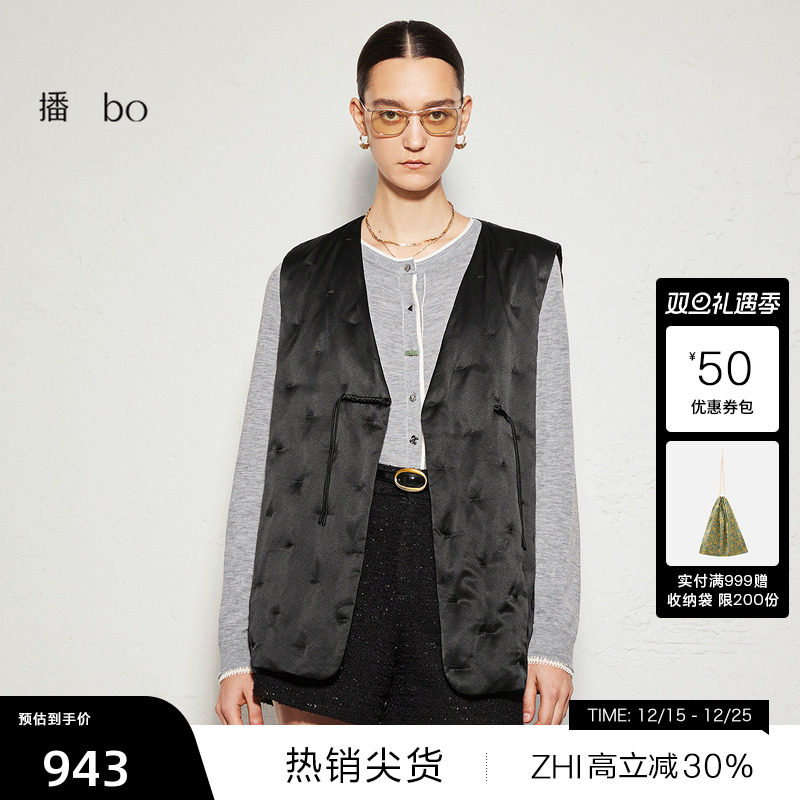 复古斜门襟设计