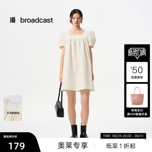 【播奥莱】播夏季绑带连衣裙女宽松方领裙子BDR2LD1071